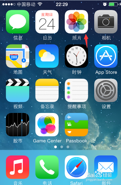 iPhone6存储空间不够，苹果手机空间不足怎么办