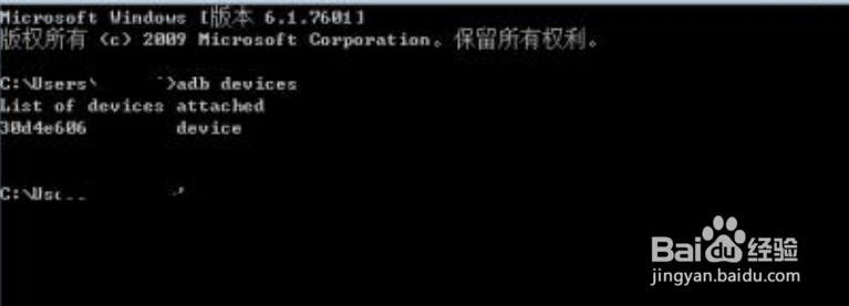appium+python如何获取输入法
