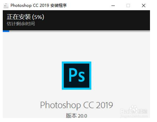 Photoshop CC2019如何安装-ps2019详细安装方法