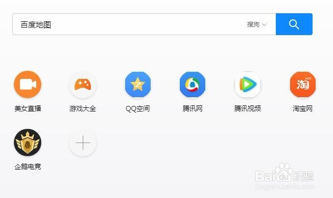 百度地图如何查看街景？