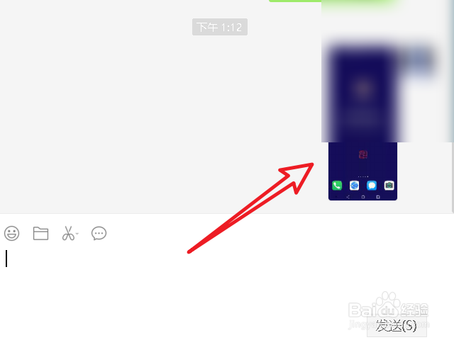 微信发送给电脑的图片怎么保存