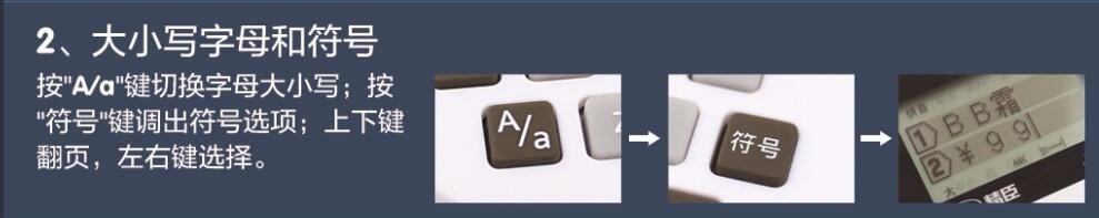 精臣标签机jc114如何操作使用