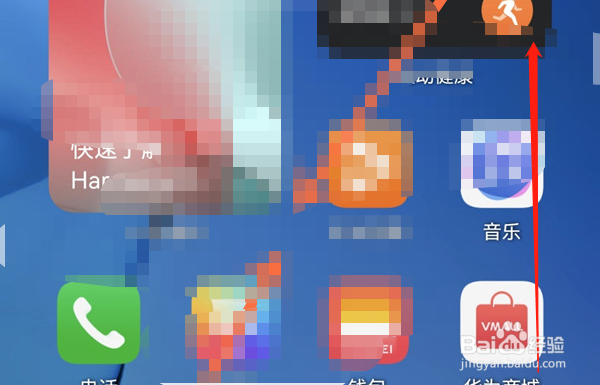 华为畅享50pro在哪关闭服务中心