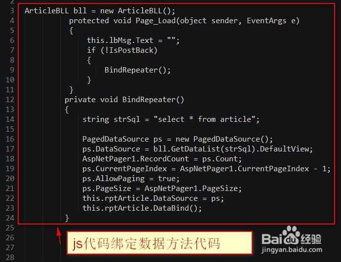 怎样触发repeater中的checkbox