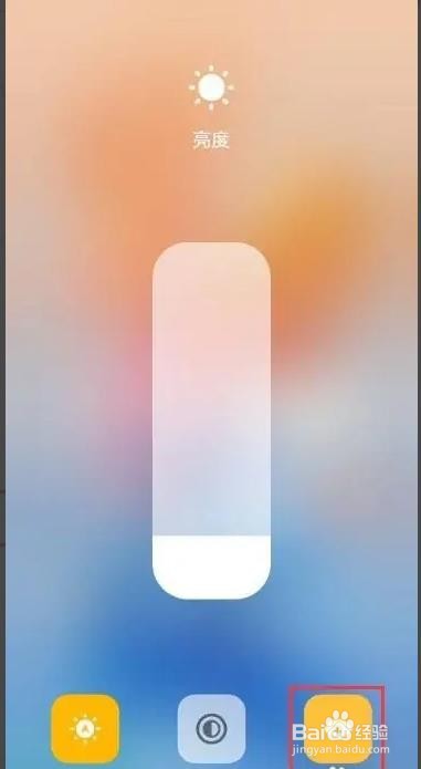 vivox60护眼模式如何开启？