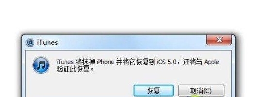 美版iphone能升级ios7.1吗