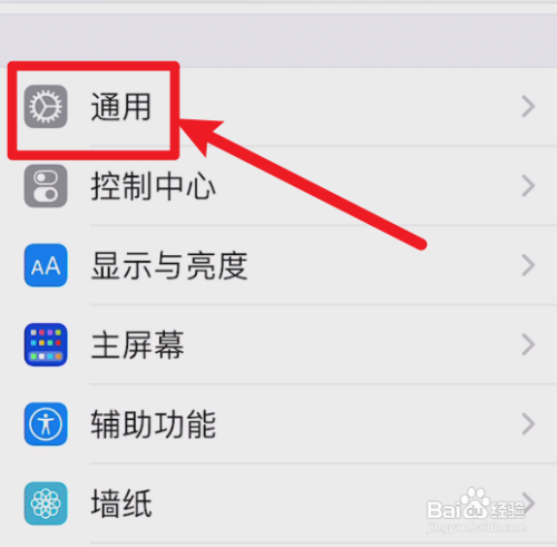ipad怎么设置输入法