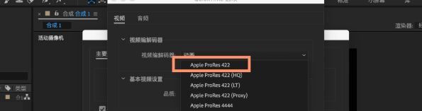 Ae导出gif到3种常用方法