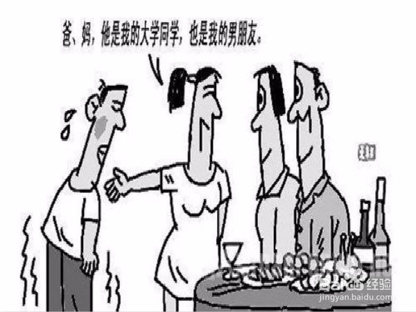 第一次去女朋友家要注意哪些问题？