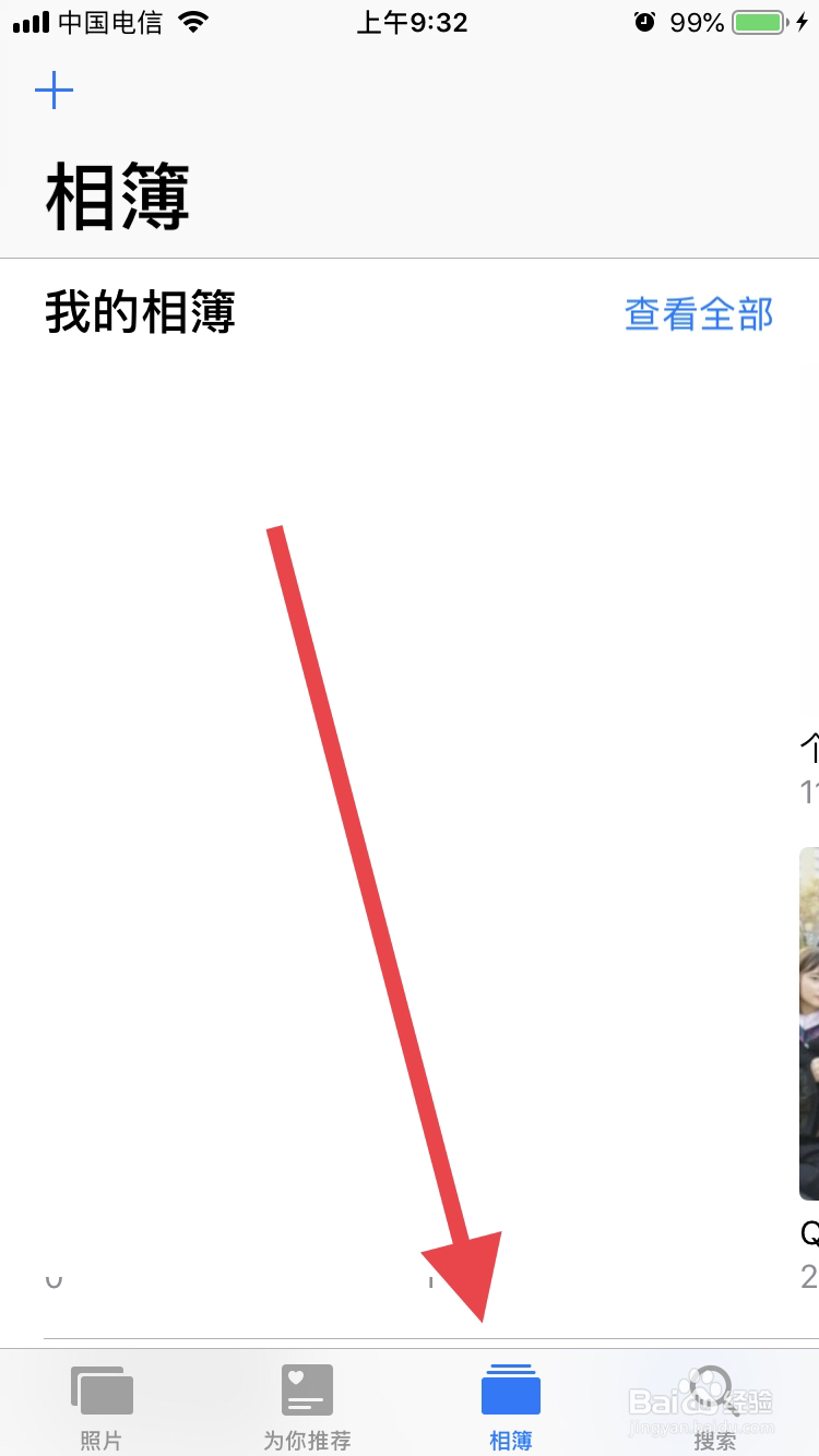 教你手机被删除的文件怎么恢复