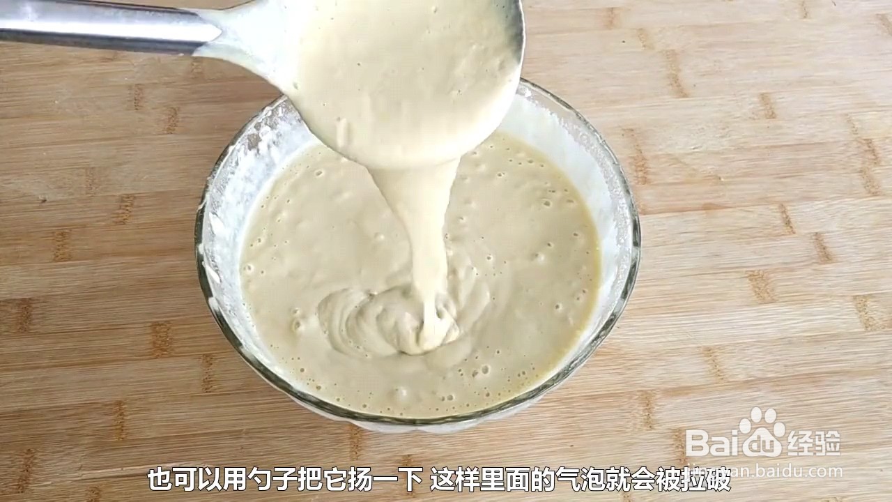 怎么做玉米鸡蛋早餐饼