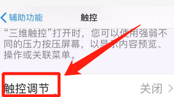 如何让苹果手机暂时性坏掉