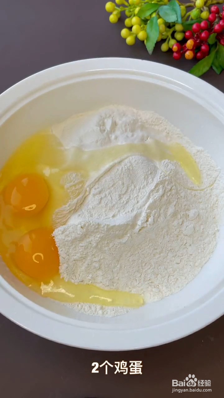 如何做香软葱花饼