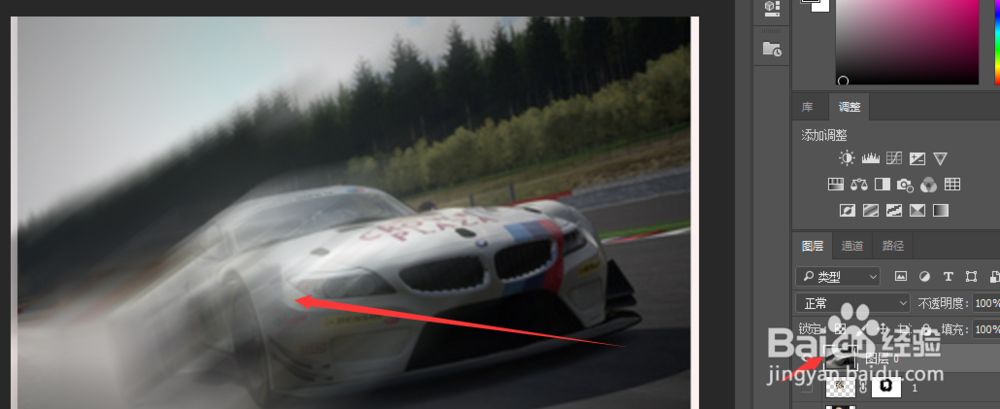 ps怎么做出汽车飞驰效果