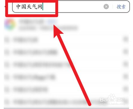 2021全国五一天气在哪里看