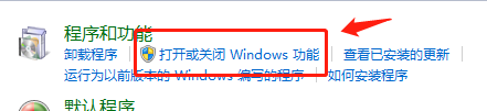 win7下创建个人ftp站点的方法