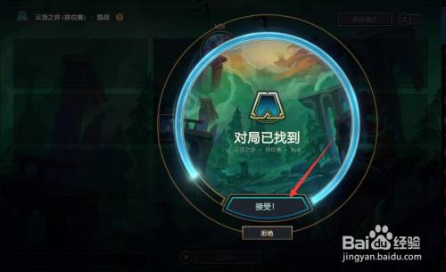 云顶之弈11 9捆绑女王魔女刺妖姬玩法攻略 百度经验