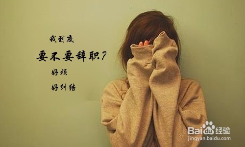 你为什么不会成功？