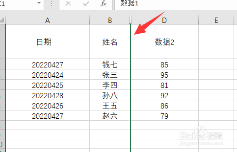 excel表格怎么隐藏多余的列