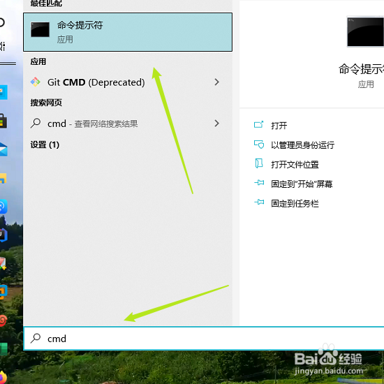 端口号怎么查看