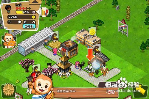 iphone模拟经营游戏《和风物语》入门攻略