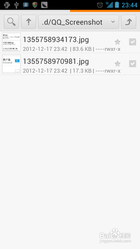 三星i9300怎么截图