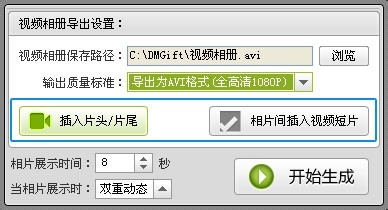 简单的电子相册制作软件，怎么快速制作电子相册
