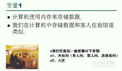 C#代码快捷键,变量,数据类型