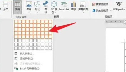 word表格里的字怎么放在中间位置