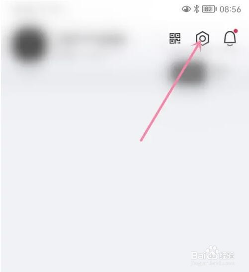 丝芙兰SEPHORA登录密码怎么修改