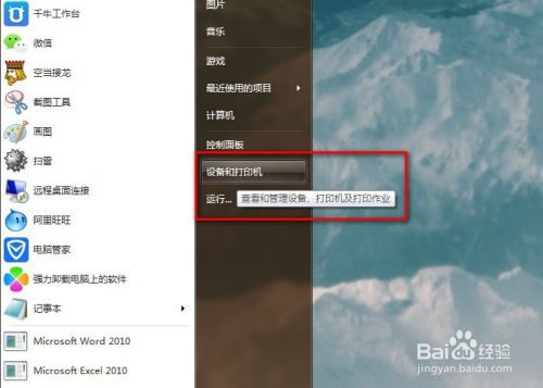 在打印机中如何设置24.1*14的打印纸规格
