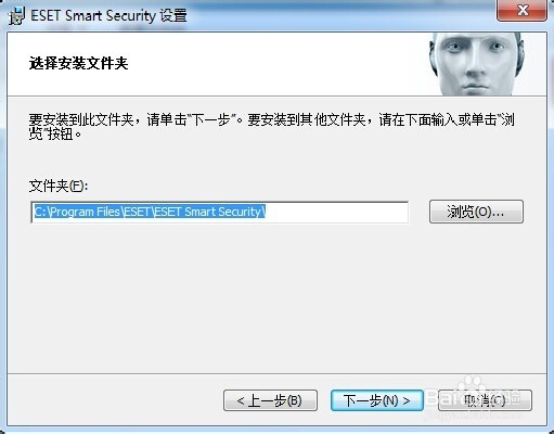 ESET NOD32 安装方法与激活