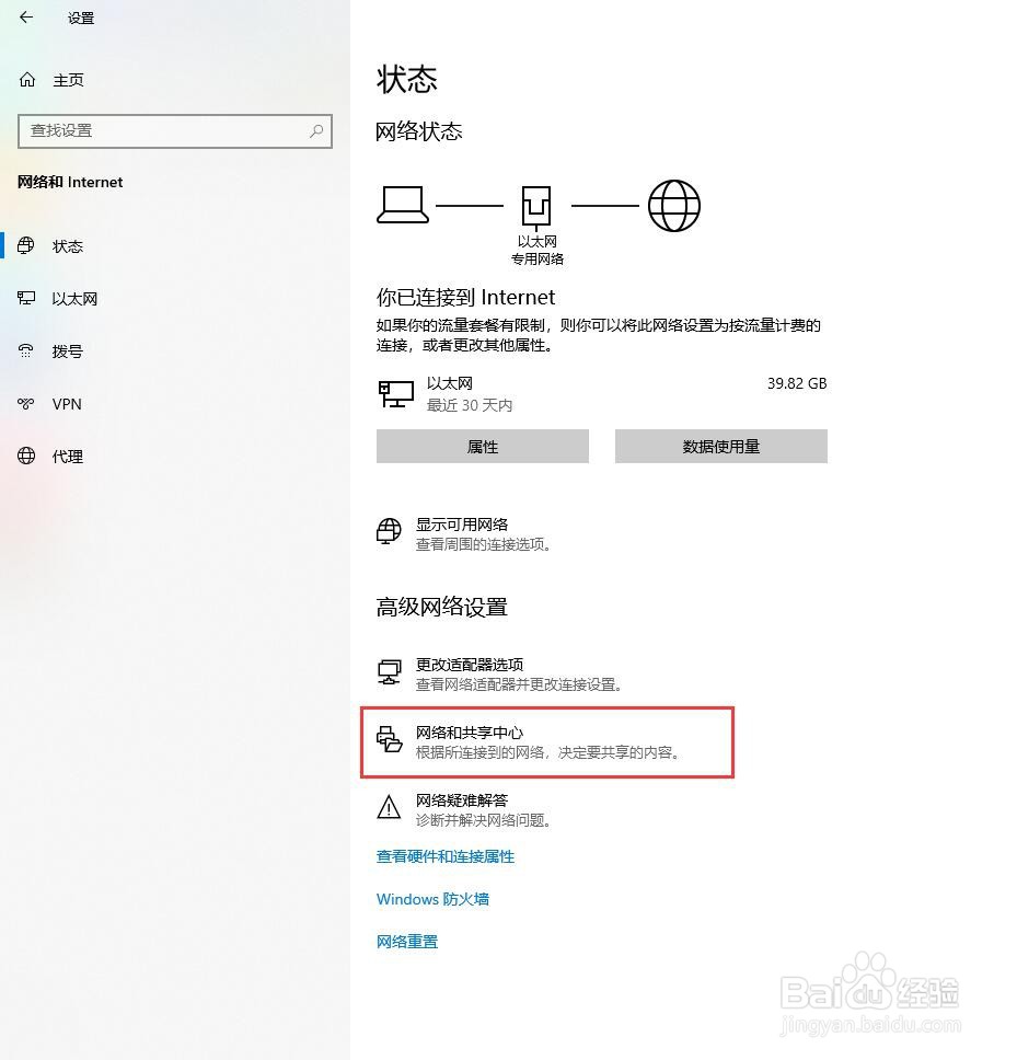 win 10 打印机共享怎么设置