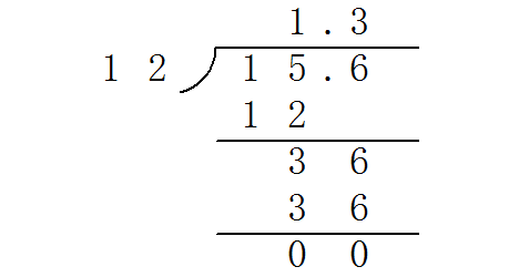 15.6÷12 竖式计算