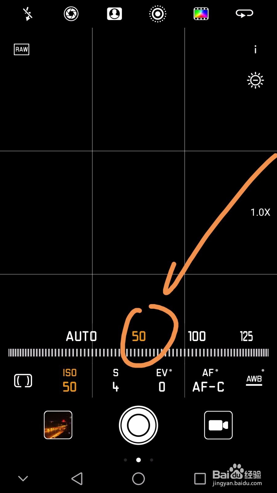 华为手机拍摄夜景如何设置参数