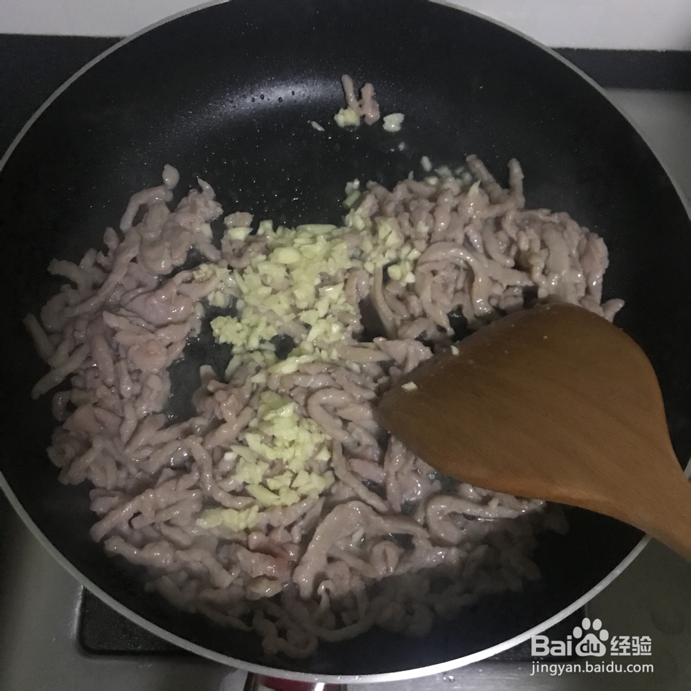 教你怎么做肉丝茄子