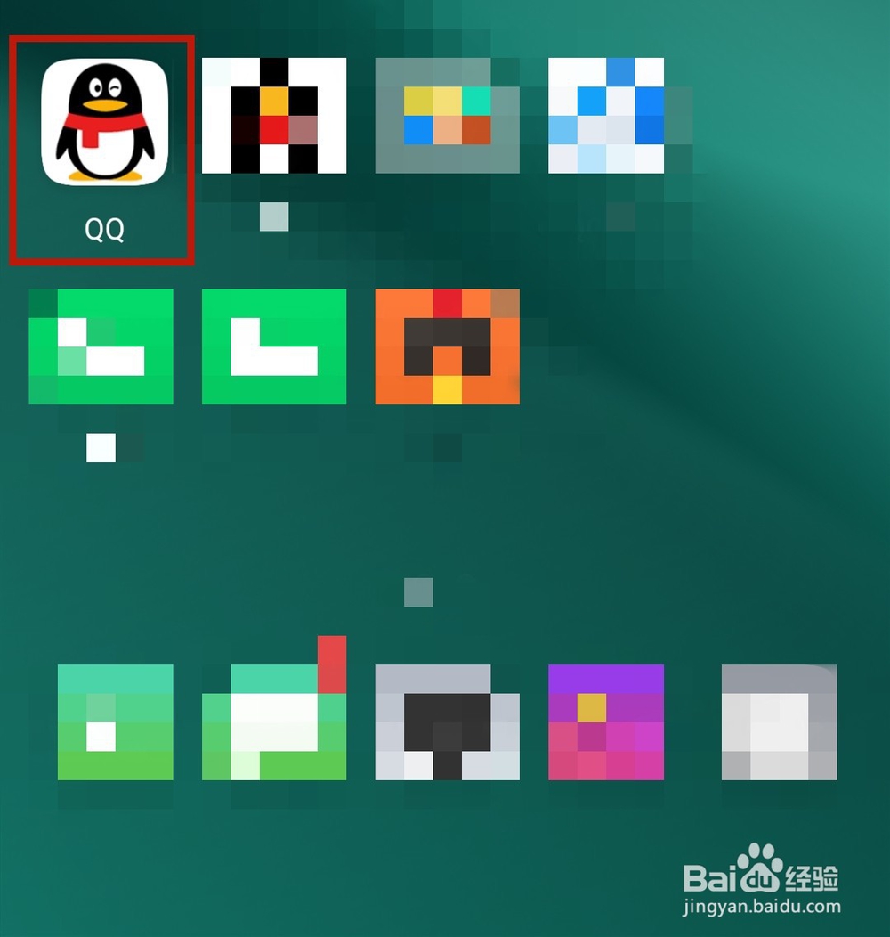 qq访客怎么看到全部