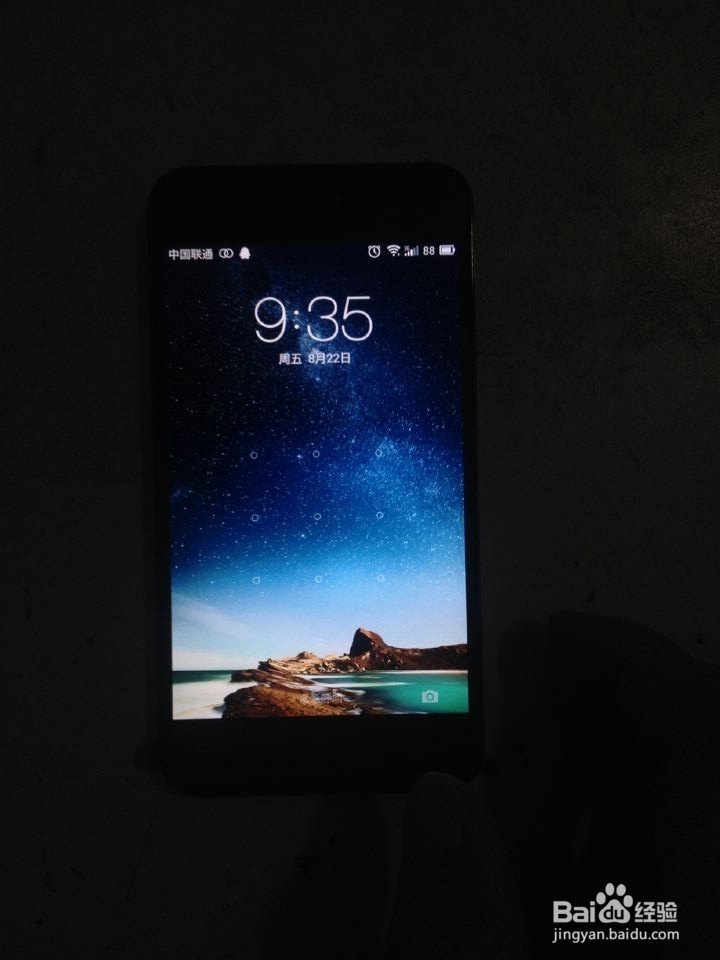 魅族MX2，MX3手机怎么关闭系统隐藏功能