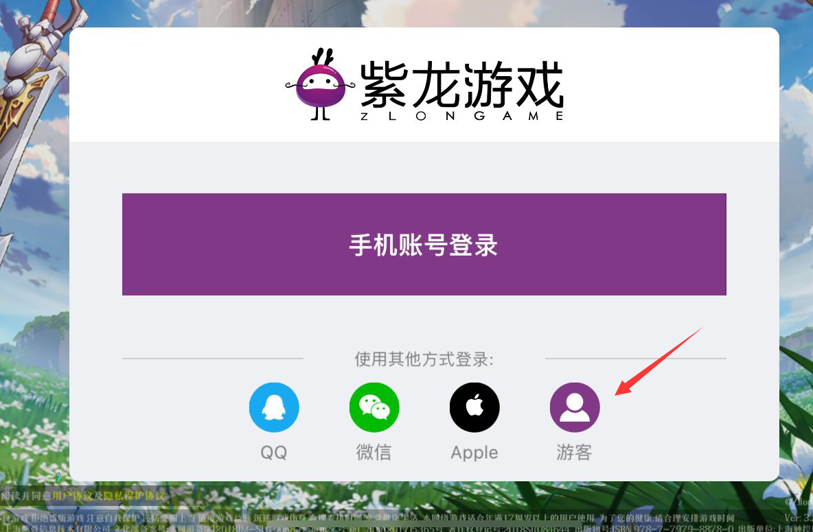 梦幻模拟战游客账号怎么登陆