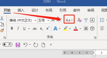word365如何设置半角或全角?