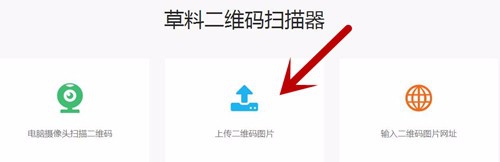 随时随地扫码