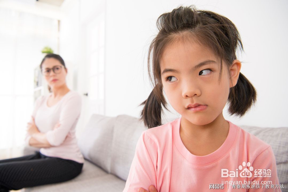 怎么才能正确的对待以及解决孩子的叛逆