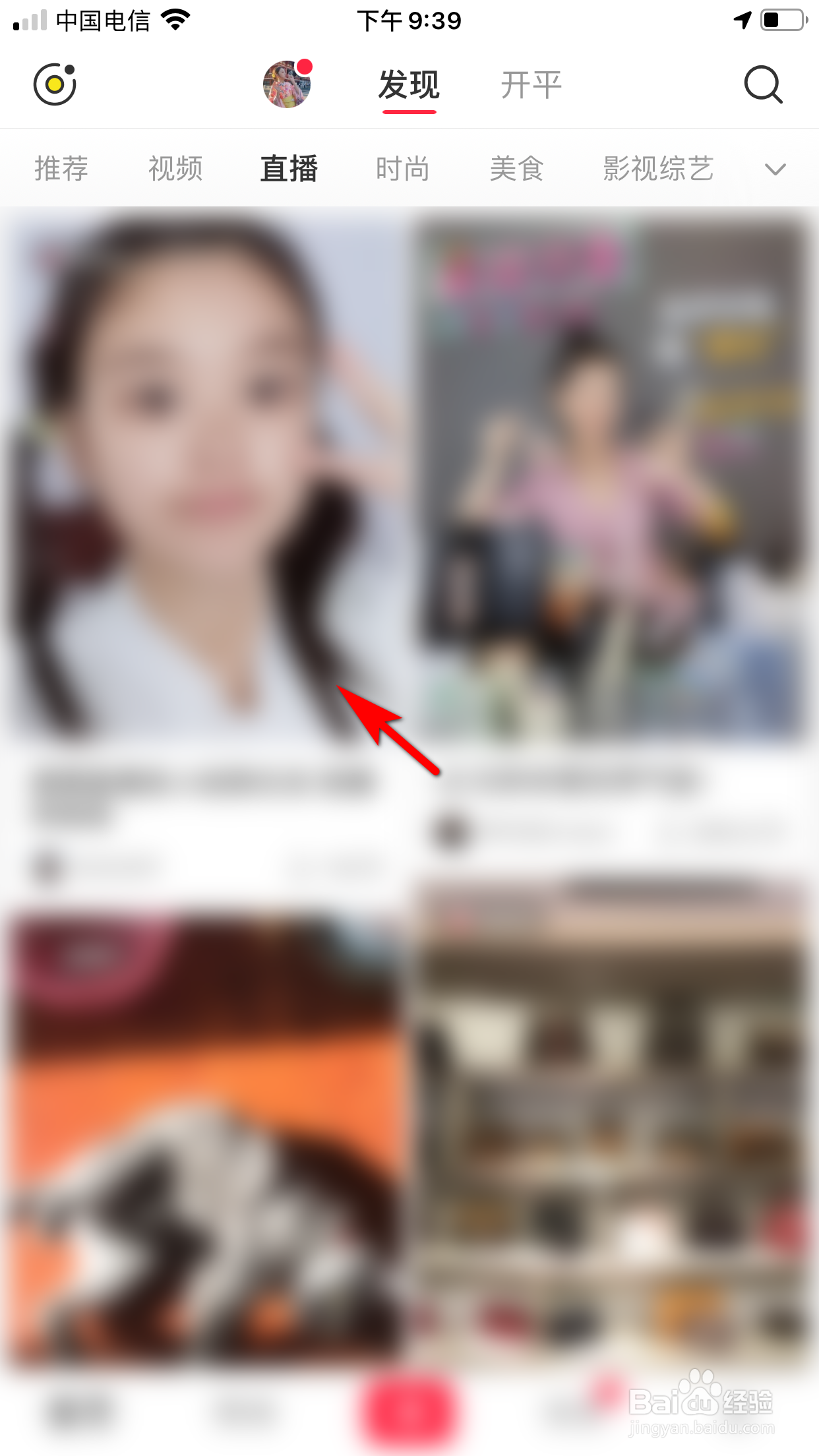 小红书怎么在直播间@主播