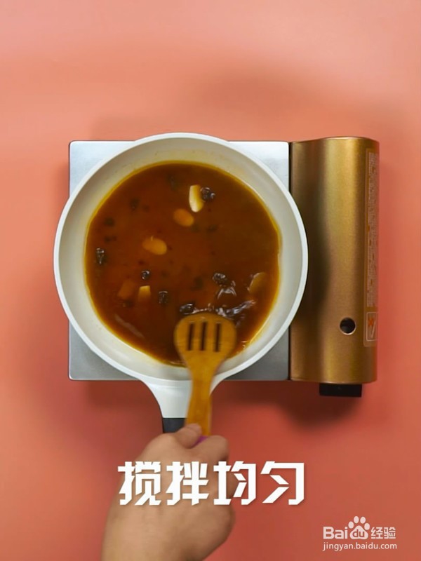 怎么制作酱茄子