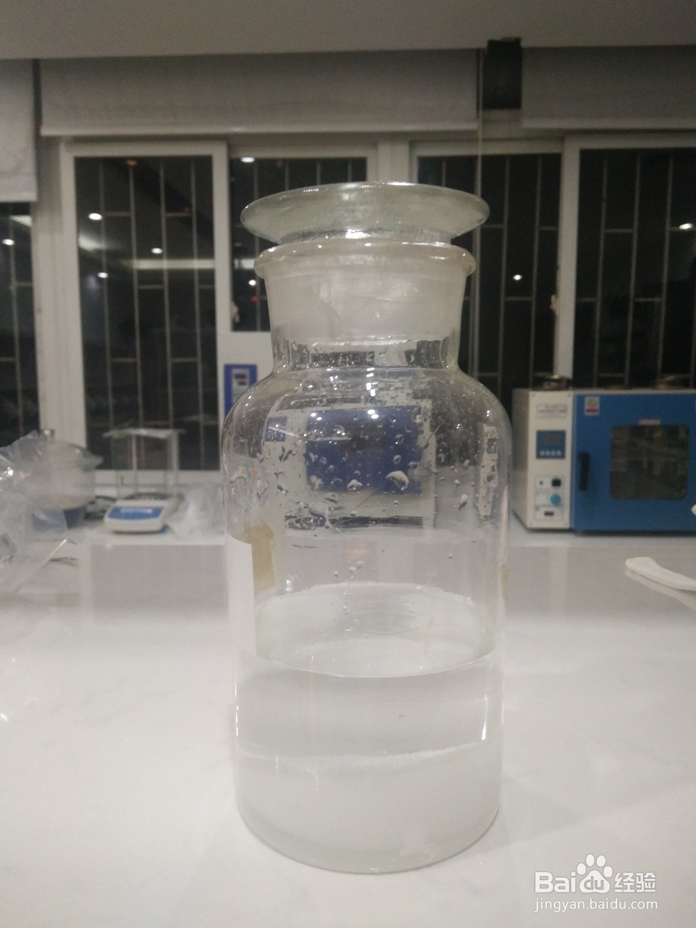 食品水分活度仪检定规程