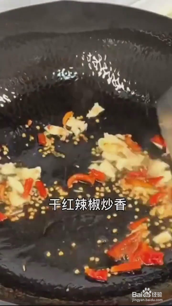 如何制作辣炒蛏子