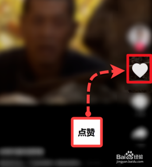 抖音如何超级点赞作品