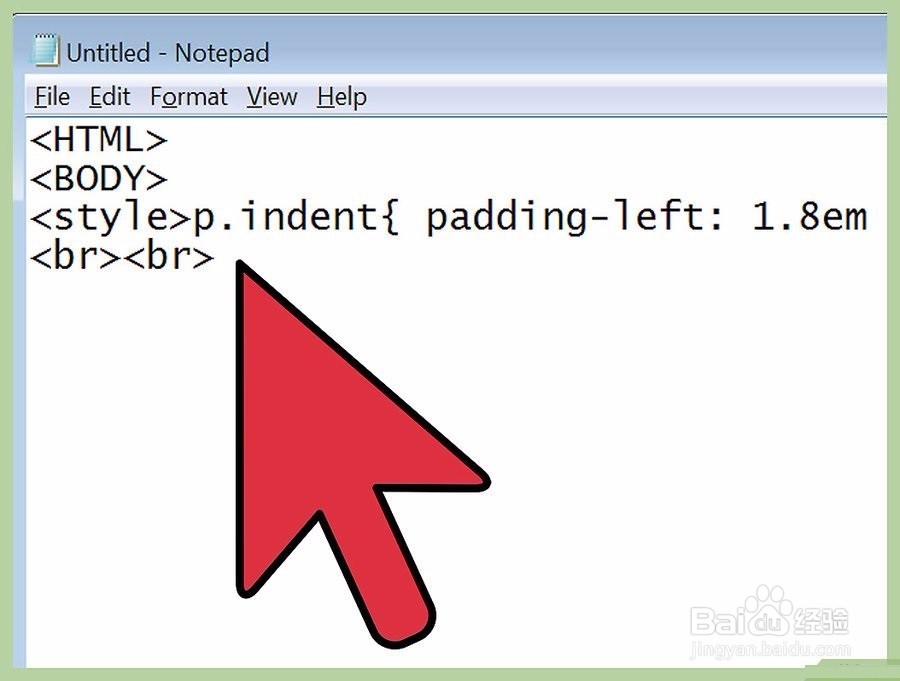 如何在HTML中加入空格