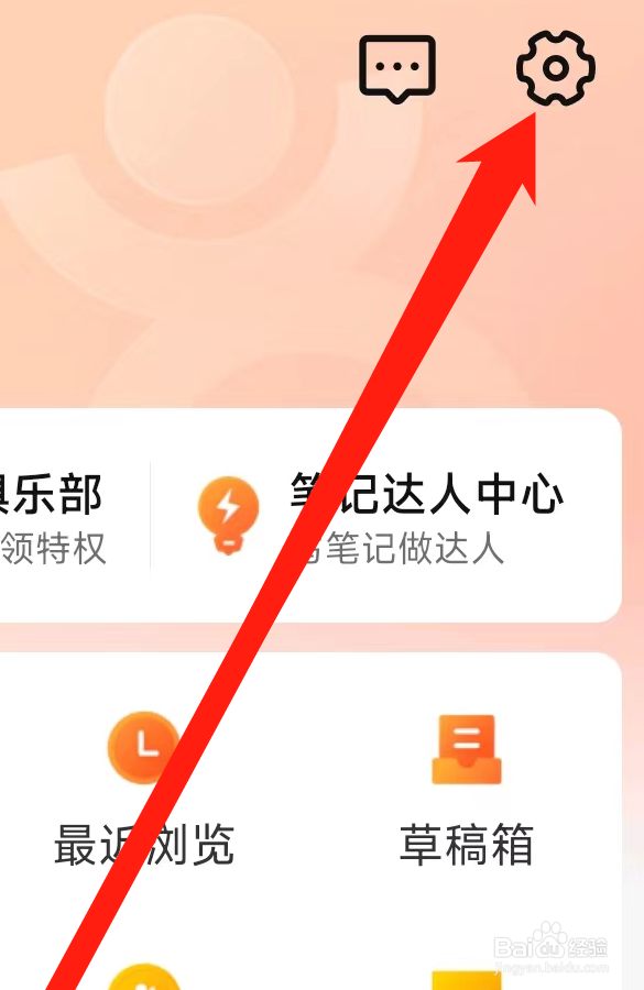 大众点评App查看逛街商场
