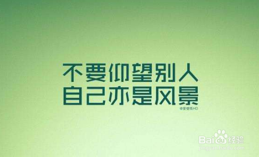 哪些人生经验越早知道越好